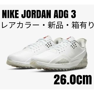 ナイキ(NIKE)の【海外限定・新品箱有】ナイキNIKEエアジョーダンADG3ホワイト 26.0cm(シューズ)