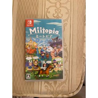 Miitopia Switch(家庭用ゲームソフト)