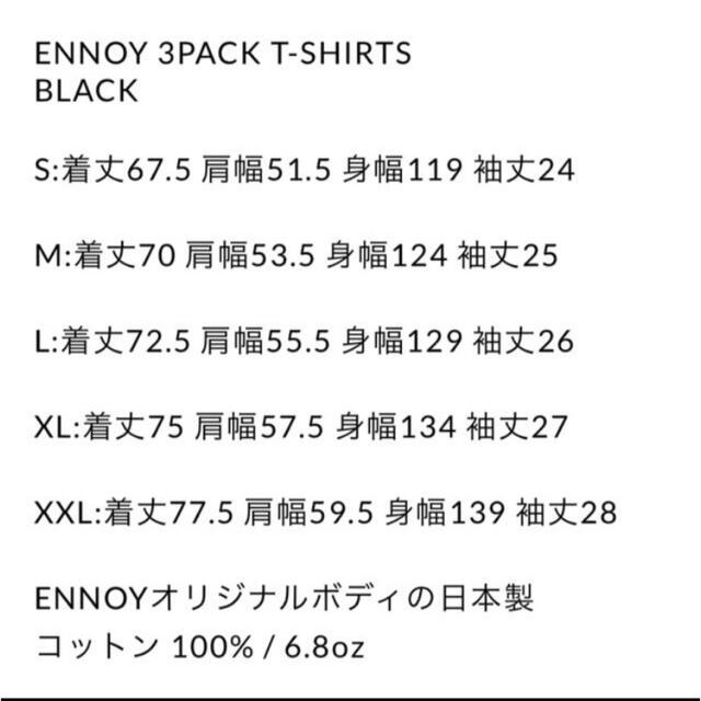 ENNOY エンノイ Tシャツ 3PACK BLACK XL【左裾ロゴ】 - Tシャツ
