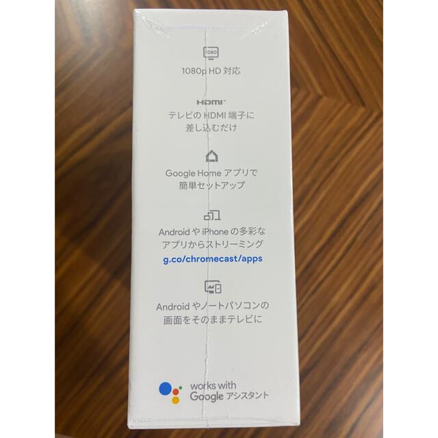 Google(グーグル)のGoogle Chromecast スマホ/家電/カメラのテレビ/映像機器(その他)の商品写真