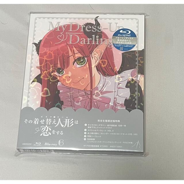 その着せ替え人形は恋をする6 アニメイト全巻購入特典セット Blu-ray