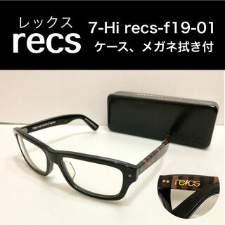 レックス recs メガネ 7-Hi recs-f29-01  黒×ストライプ(サングラス/メガネ)