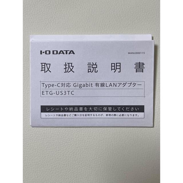 IODATA(アイオーデータ)のアイ・オー・データ ETG-US3TC USB 3.1 Gen 1 Type-C スマホ/家電/カメラのPC/タブレット(PC周辺機器)の商品写真