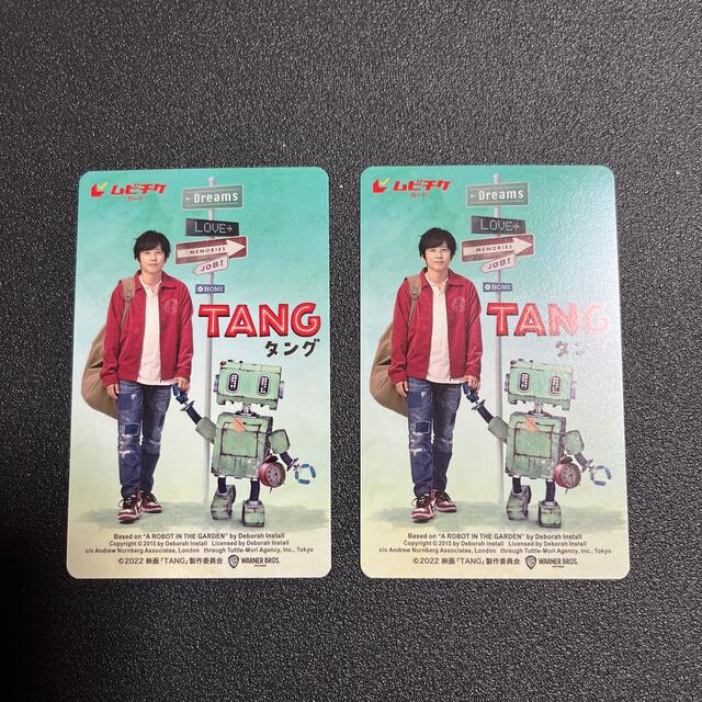 タング　TANG ムビチケ2枚　未使用 チケットの映画(邦画)の商品写真