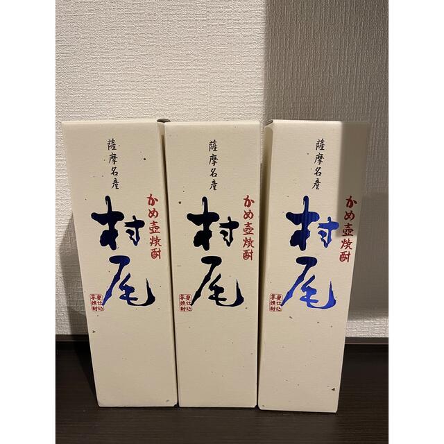 12月スーパーSALE 15％OFF】 村尾 3本セット ANA機内販売 焼酎 - mieda ...