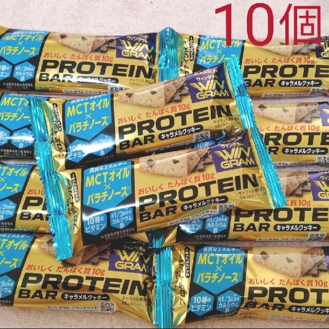 ブルボン(ブルボン)のお買得!! 10個!! プロテインバーキャラメルクッキー／ブルボン 食品/飲料/酒の健康食品(プロテイン)の商品写真