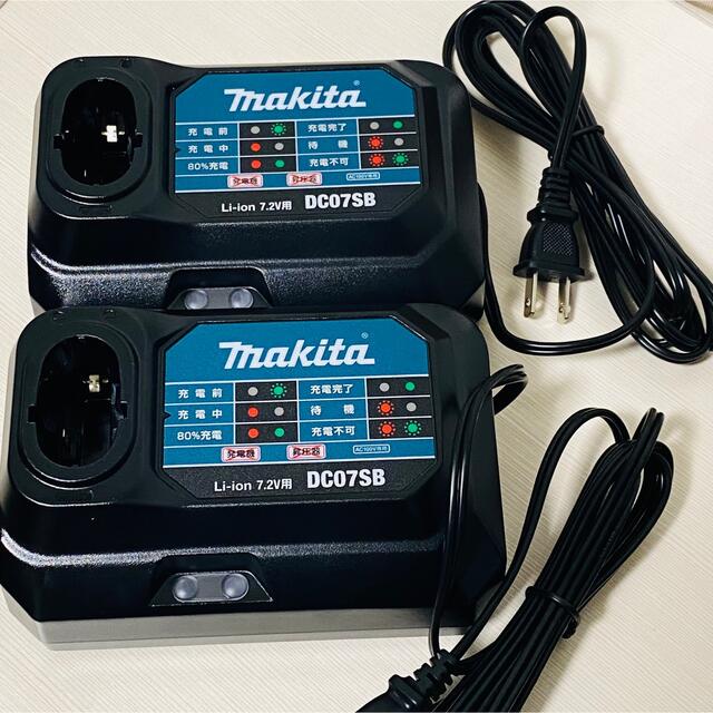 ⁑ 【2個セット】Makita(マキタ）純正充電器 dc07sb  7.2v用DK60