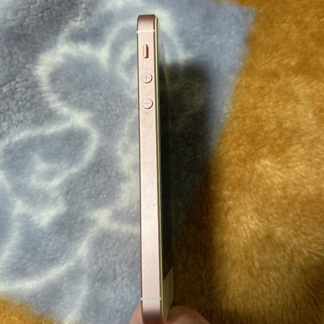 iPhone SE Gold 32 GB Softbank