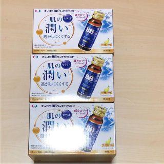 エーザイ(Eisai)のチョコラbb リッチセラミド 30本(その他)