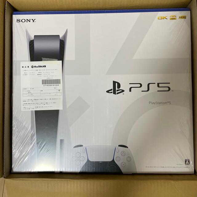 新品 未開封SONY PlayStation5 CFI-1100A01 - www.sorbillomenu.com