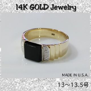 14K ゴールド★新品 オニキス カスタムリング★13～13.5号・USA(リング(指輪))