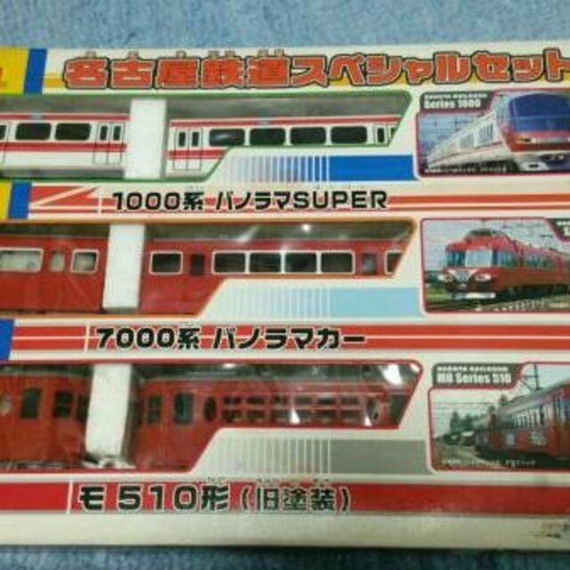 名古屋鉄道 スペシャルセット トミー 電車 おもちゃ プレミア品 プラレール