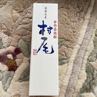 村尾 ANA機内販売 訳あり(焼酎)