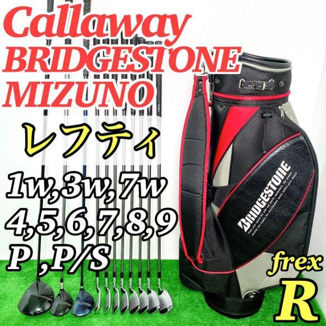 BRIDGESTONE - 【 左利き用】Callaway × ブリヂストン メンズゴルフ ...