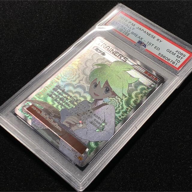 正規品%新品 ポケモン   ポケモンカード XY ミツル