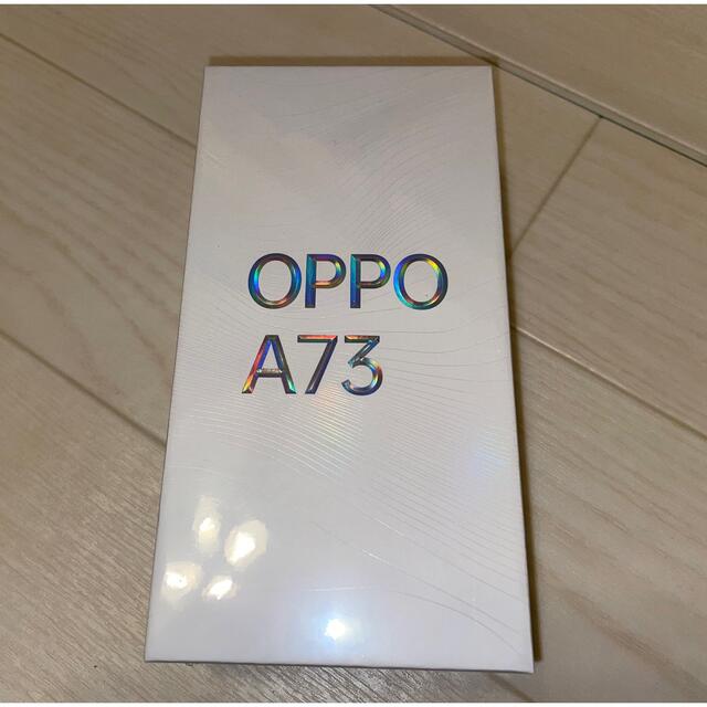 【未開封/IIJ版】OPPO A73 ネービー ブルー40GB本体横幅