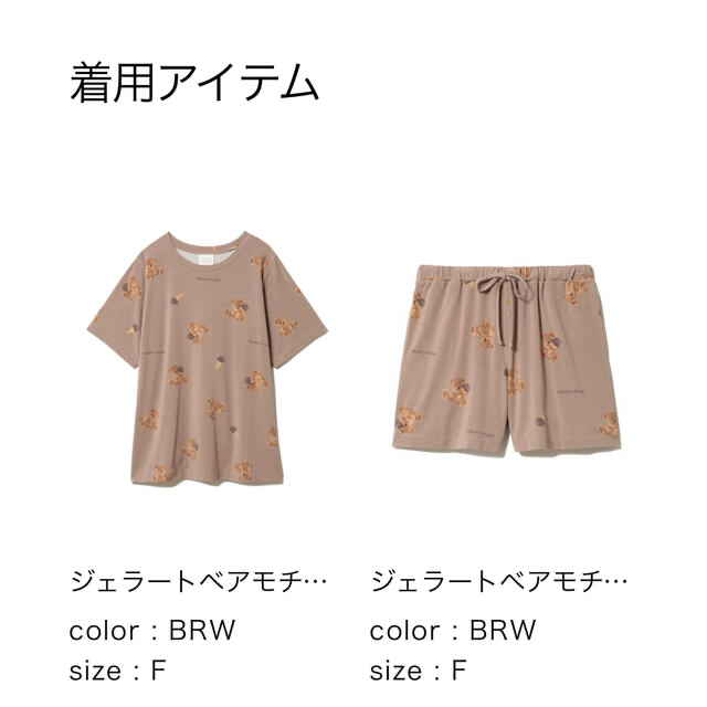 ジェラートピケ　ベアモチーフ　Tシャツ&ショートパンツセット