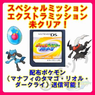 ポケモン(ポケモン)の【DS ソフト】ポケモンレンジャー バトナージ（ソフトのみ）配信ミッション有り！(携帯用ゲームソフト)