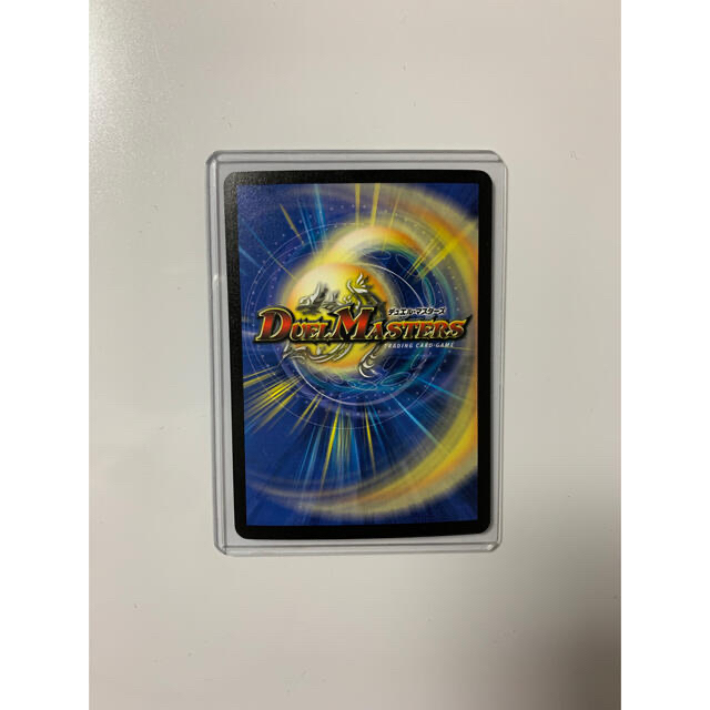 デュエルマスターズ 悪魔神バロム 初期 極美品-eastgate.mk