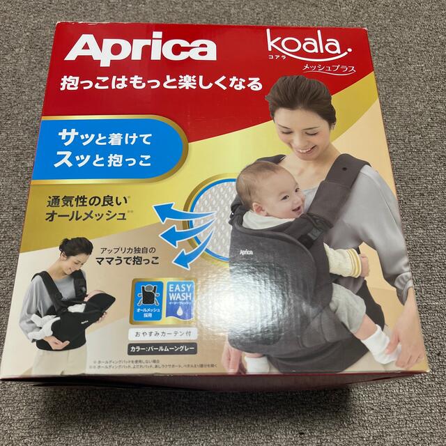 新品未使用 未開封 Aprica koalaママうで抱っこひも