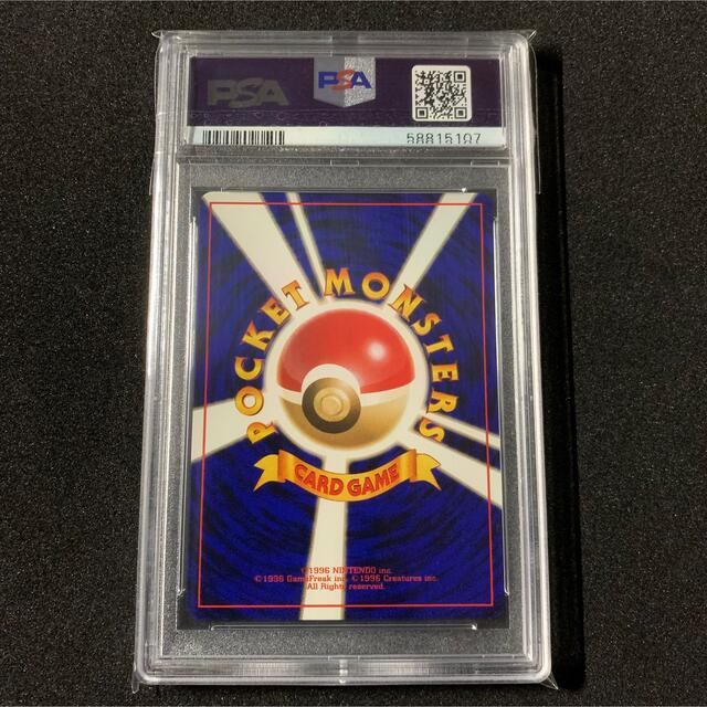 安い正規品 ポケモン ポケモンカード 旧裏 フシギダネ PSA10 第一弾拡張パックの通販 by ふぅ's shop｜ポケモンならラクマ 