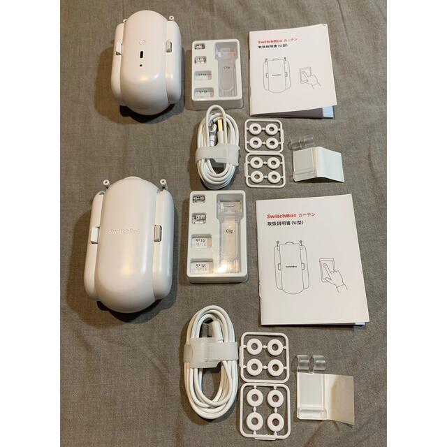 SwitchBot カーテン2個　美品（うち1個新品未使用）