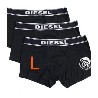 通販激安で人気 ディーゼル DIESEL ヴェストリチョコ ボクサーパンツ 通販激安で人気 ディーゼル DIESEL ヴェストリチョコ ボクサーパンツ