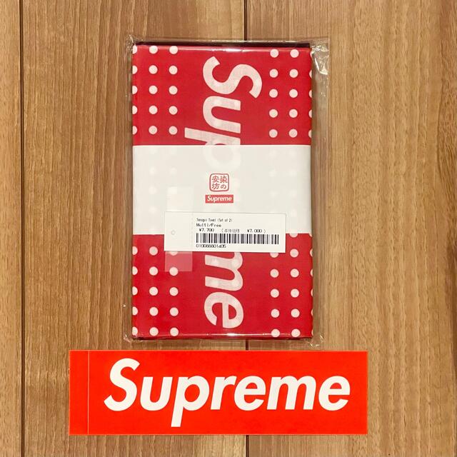 Supreme Tenugui Towel (Set of 2) 