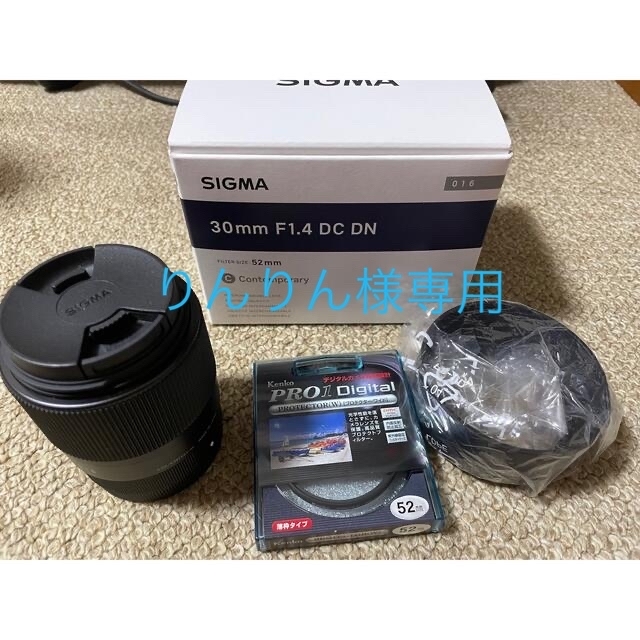 sigma 30mm F.1.4 DC DN ソニー用 売れ筋商品 www.gold-and-wood.com