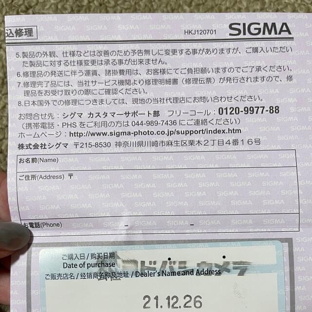 sigma 30mm F.1.4 DC DN ソニー用 5