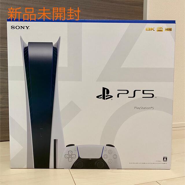 ゲームソフト/ゲーム機本体PS5　プレイステーション5　CFI-1100A01