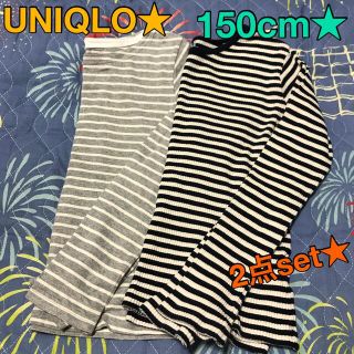 ユニクロ(UNIQLO)のユニクロ★150cm★長袖トップス★2点set(Tシャツ/カットソー)