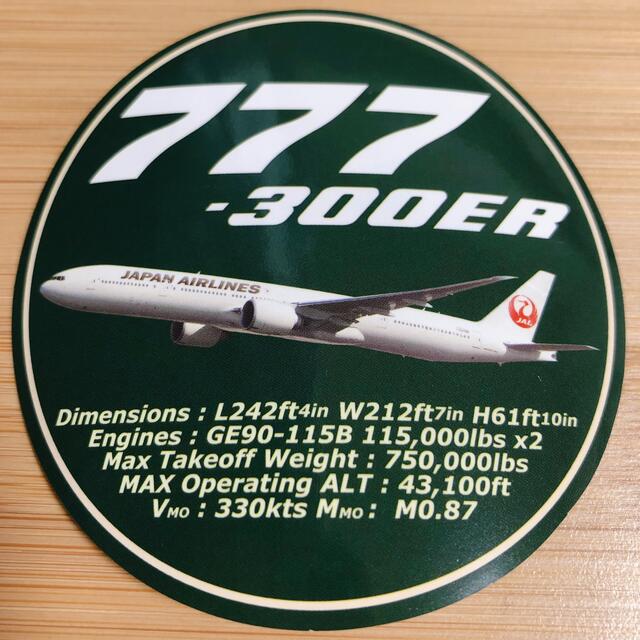 JAL(日本航空)(ジャル(ニホンコウクウ))の【希少♩非売品】JAL♪飛行機ステッカー エンタメ/ホビーのテーブルゲーム/ホビー(航空機)の商品写真