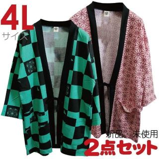 新品 4L 3XL 和柄 法被 コスプレ まとめ売り 2点セット 緑/桃(その他)