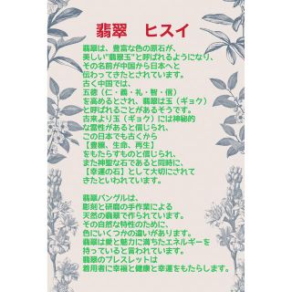 A-0039本翡翠3点セット 証明書付き ネックレス ブレスレット ...