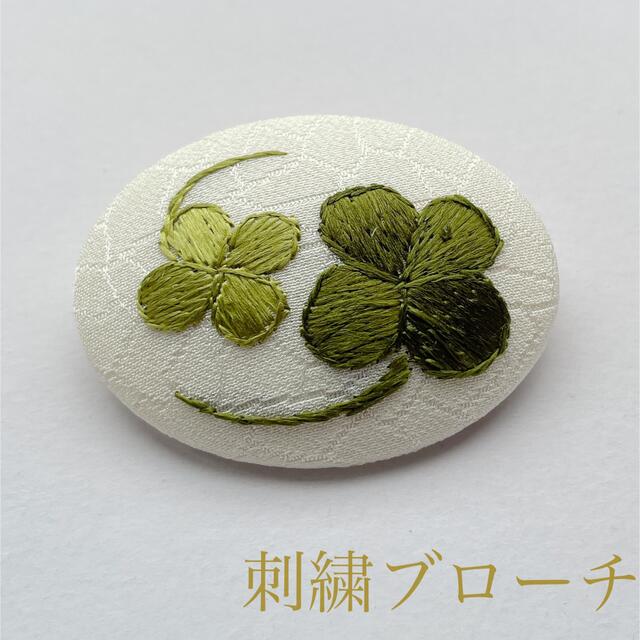 日本 刺繍 ハンドメイド ブローチ rutanternate.kemenkumham.go.id