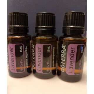 ドテラ(doTERRA)の値下げ　ドテラ　ラベンダー15ml 新品3本セット(エッセンシャルオイル（精油）)