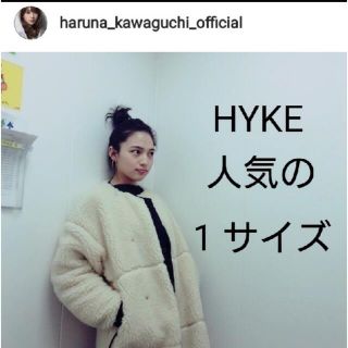 ハイク(HYKE)のはるさん専用(ロングコート)