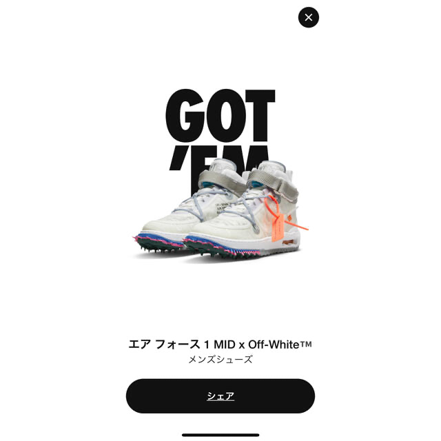 【NIKE】Off White フォース1