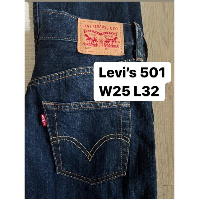 Levi''s リーバイス501　ジーンズ　レディース