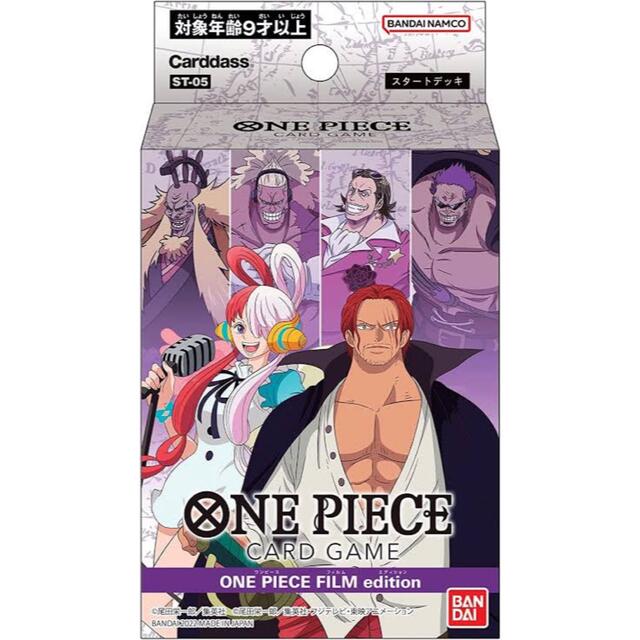 ONE PIECE フィルムレッド スタートデッキ 未開封カートン 2個セット