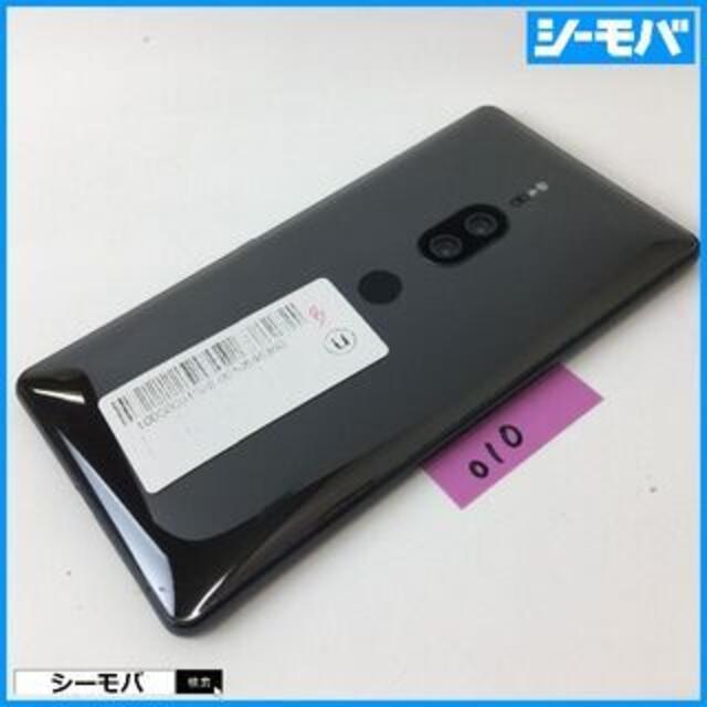 ◆010 au Xperia XZ2 Premium SOV38特記事項