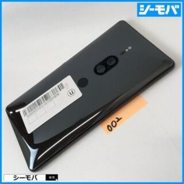 SONY(ソニー)の◆002 au Xperia XZ2 Premium SOV38 スマホ/家電/カメラのスマートフォン/携帯電話(スマートフォン本体)の商品写真