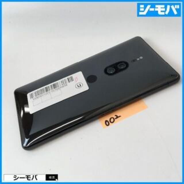 SONY(ソニー)の◆002 au Xperia XZ2 Premium SOV38 スマホ/家電/カメラのスマートフォン/携帯電話(スマートフォン本体)の商品写真