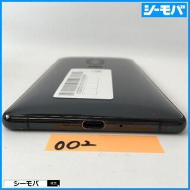 SONY(ソニー)の◆002 au Xperia XZ2 Premium SOV38 スマホ/家電/カメラのスマートフォン/携帯電話(スマートフォン本体)の商品写真
