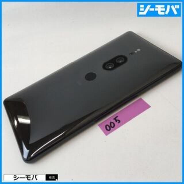 【正規通販】 - SONY ◆005 SOV38 Premium XZ2 Xperia au スマートフォン本体