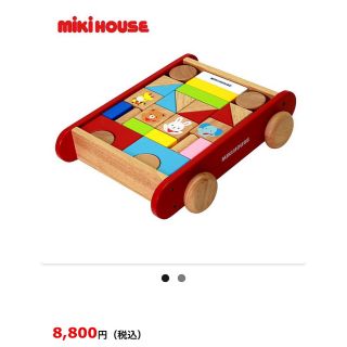 ミキハウス(mikihouse)のミキハウス　MIKIHOUSE 積み木　ウッドブロック(積み木/ブロック)