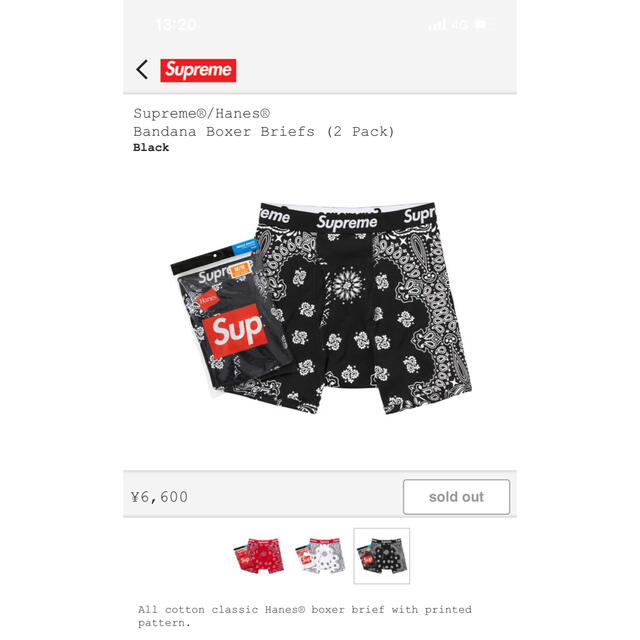 超人気高品質 Sサイズ Supreme Hanes Boxer Brief ヘインズ 1枚