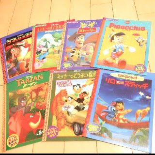 ディズニー(Disney)のおはなしぬりえ 7冊セット(アート/エンタメ)