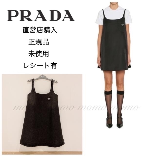 最終値下げ PRADA トライアングルロゴ付き デニムミニワンピース プラダ